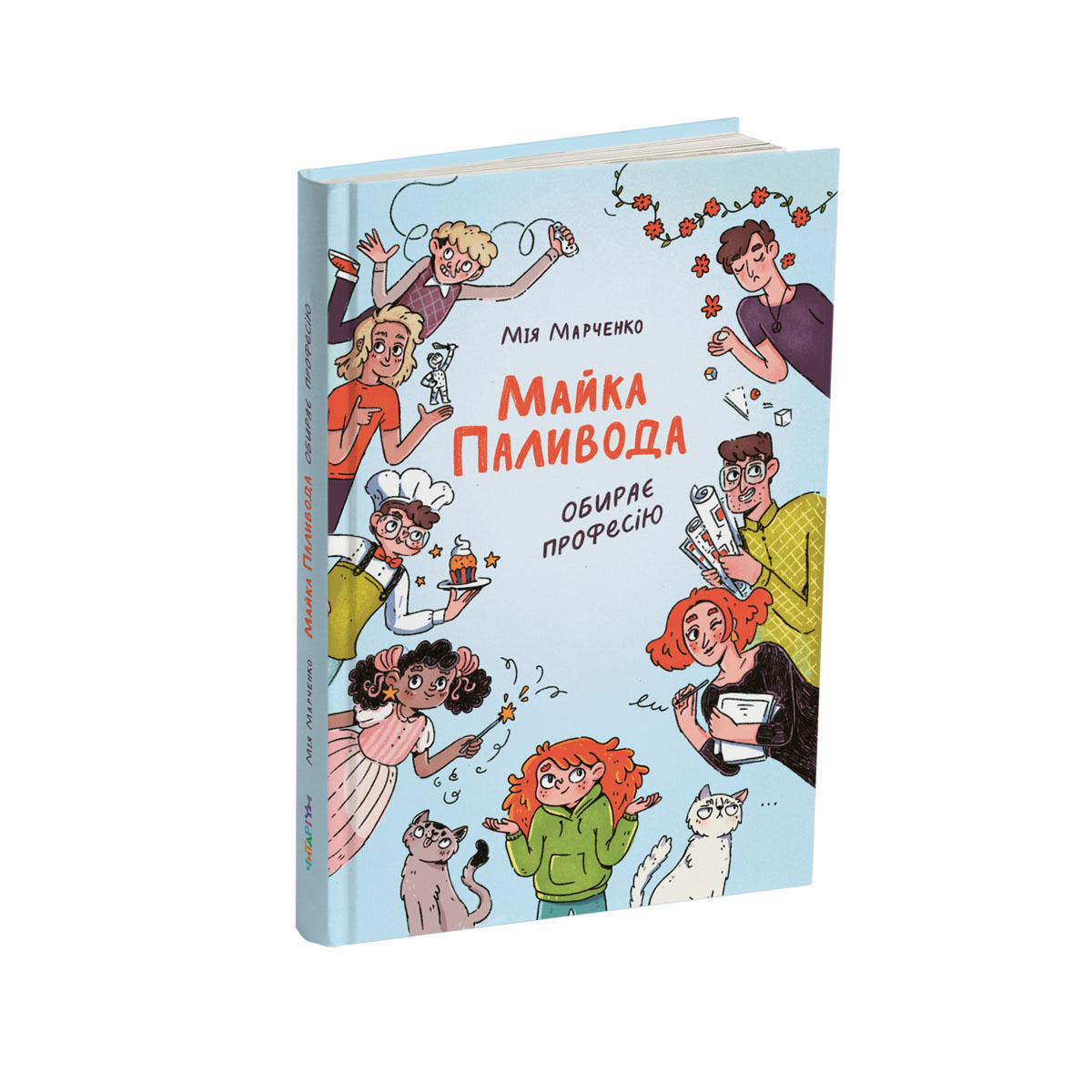 Обложка Майка