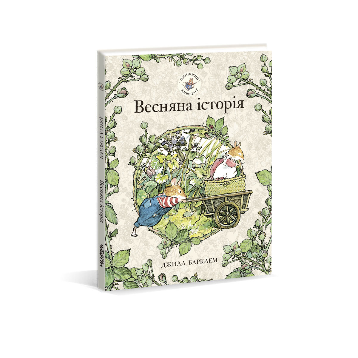 Обложка перед (1)