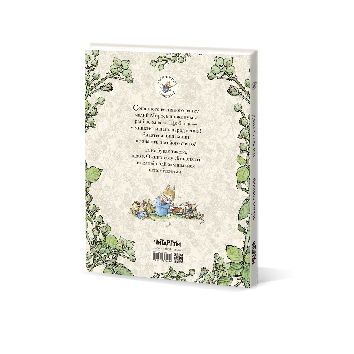 Обложка зад (2)