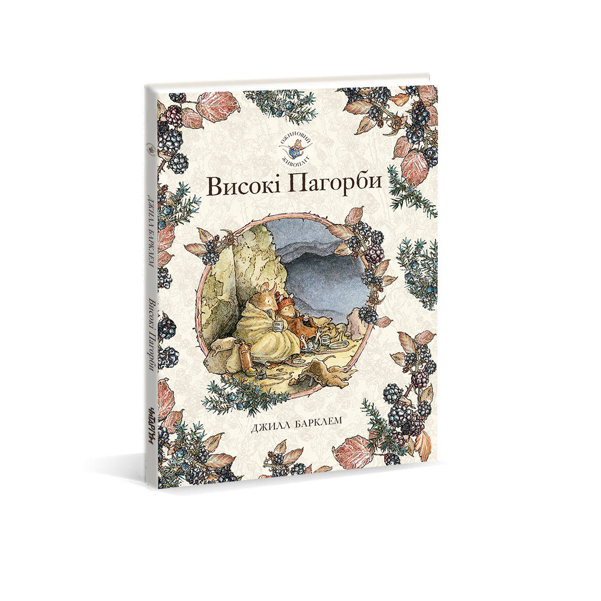 Обложка перед (2)