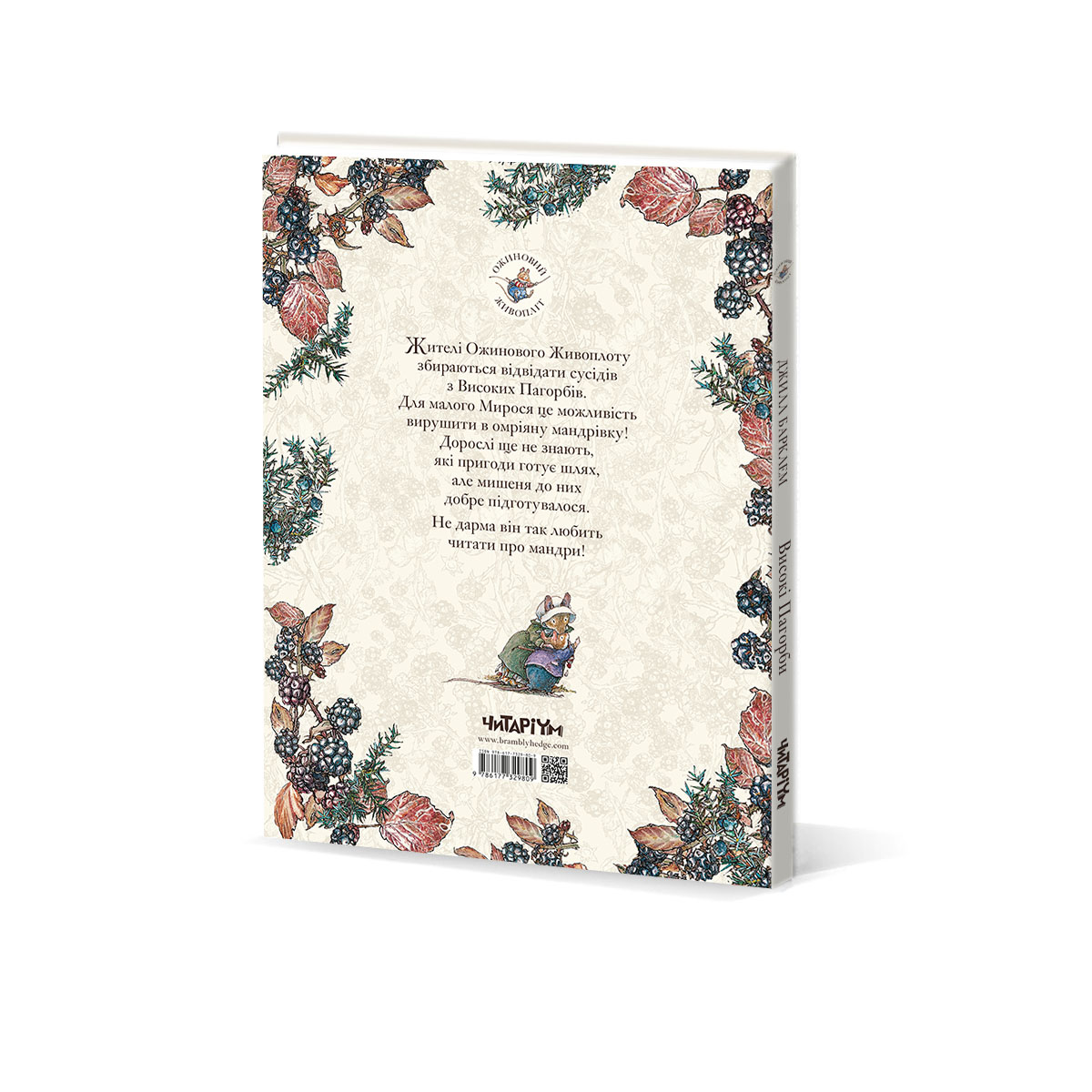 Обложка зад (3)