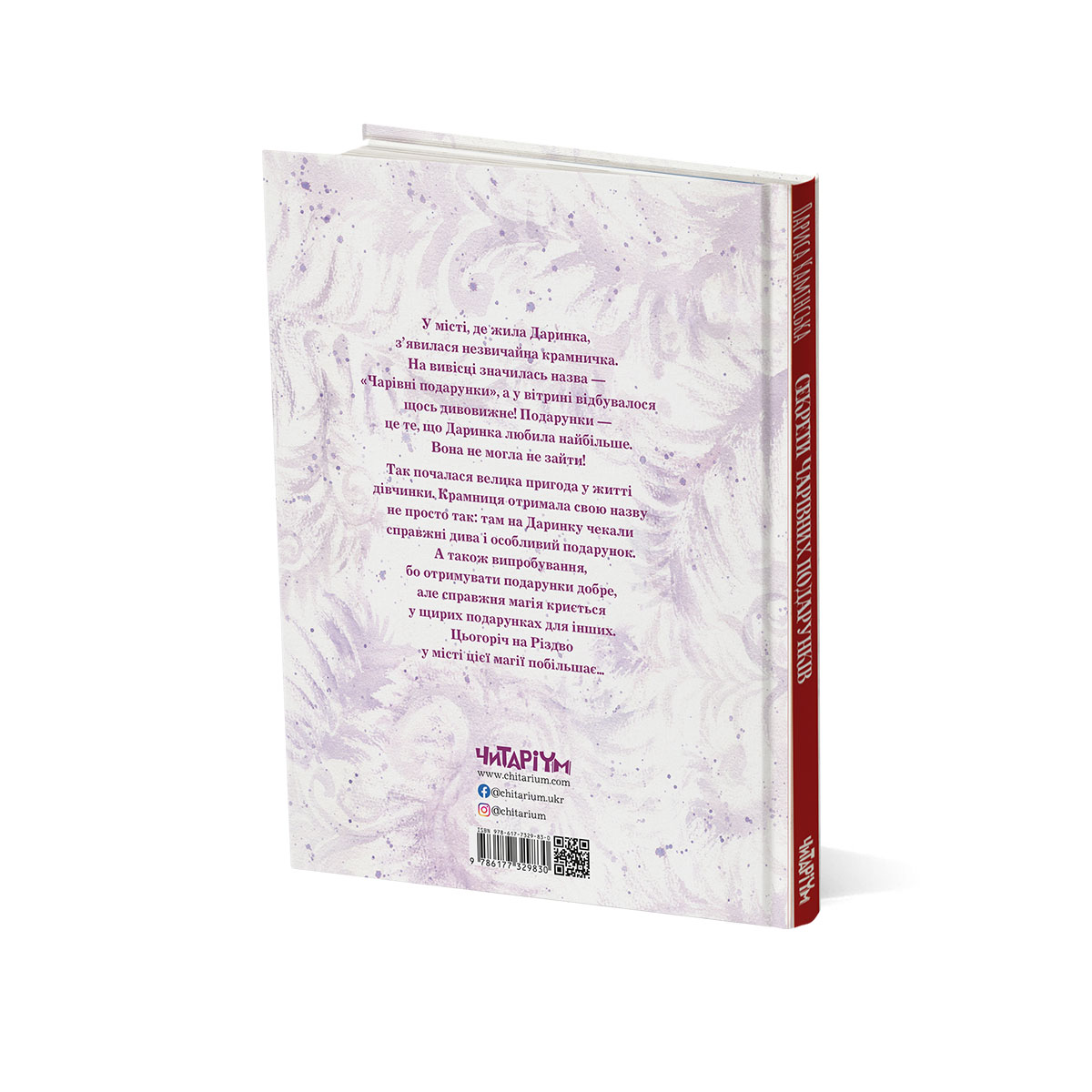 Обложка-зад (33)