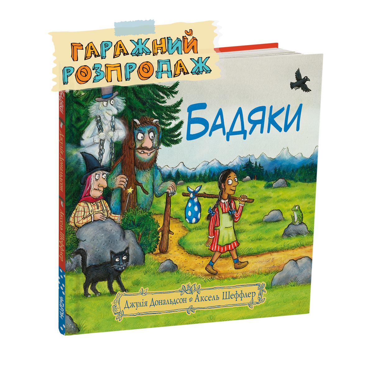 Badiaky-rozprodaj