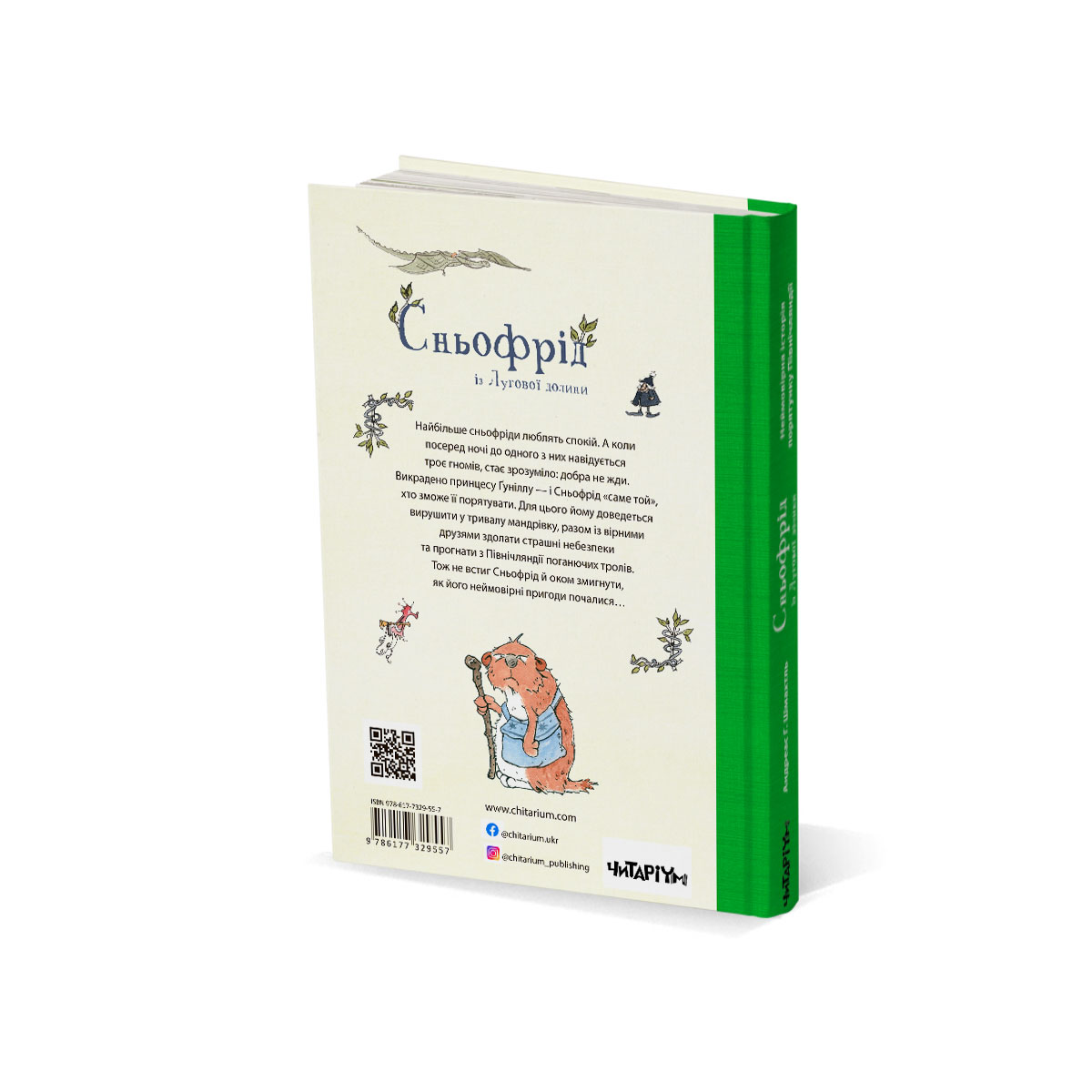 Обложка-зад (15)