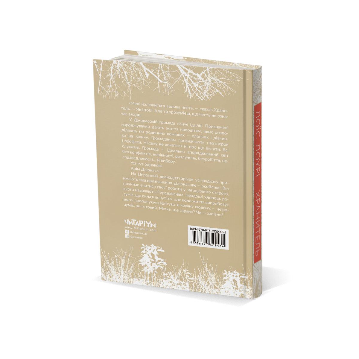 Обложка-зад (19)