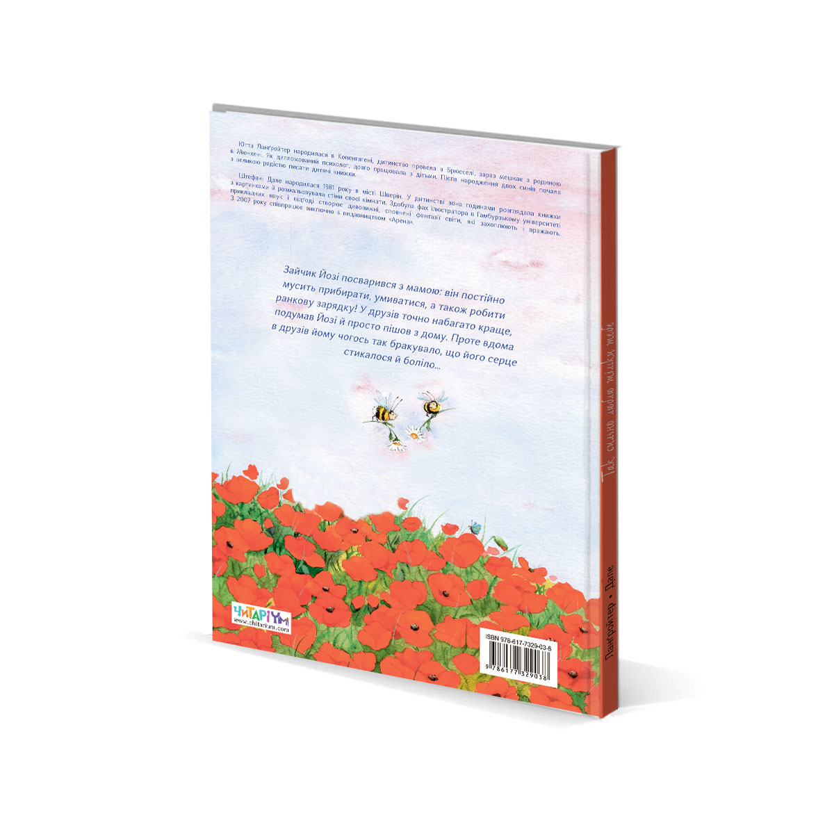 Обложка-зад (22)