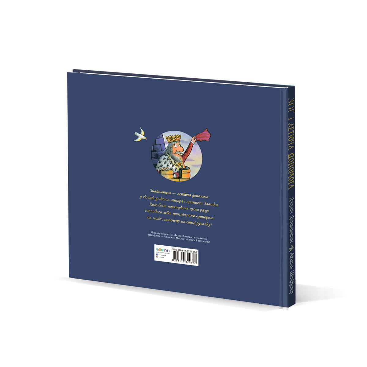 Обложка-зад (24)