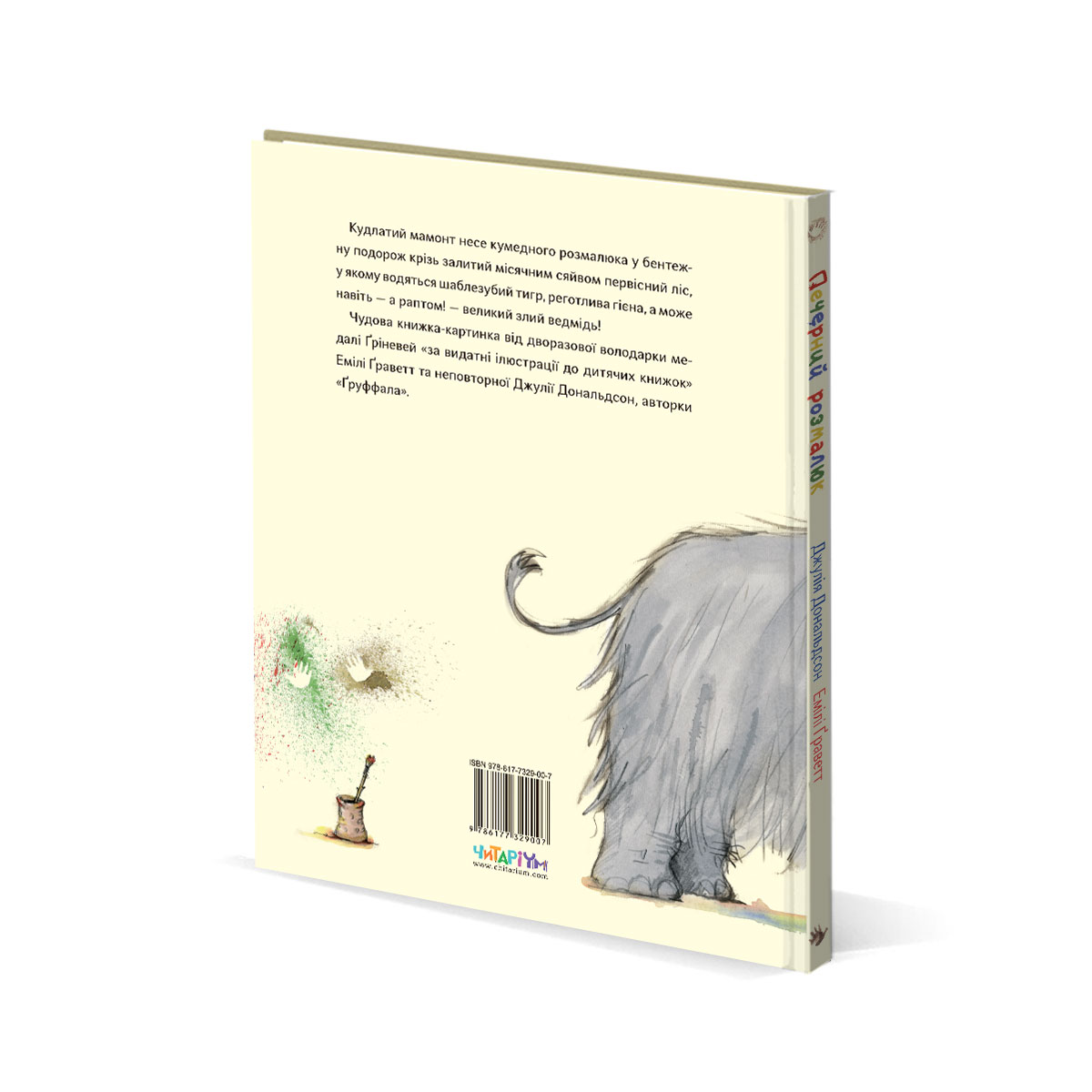 Обложка-зад (26)