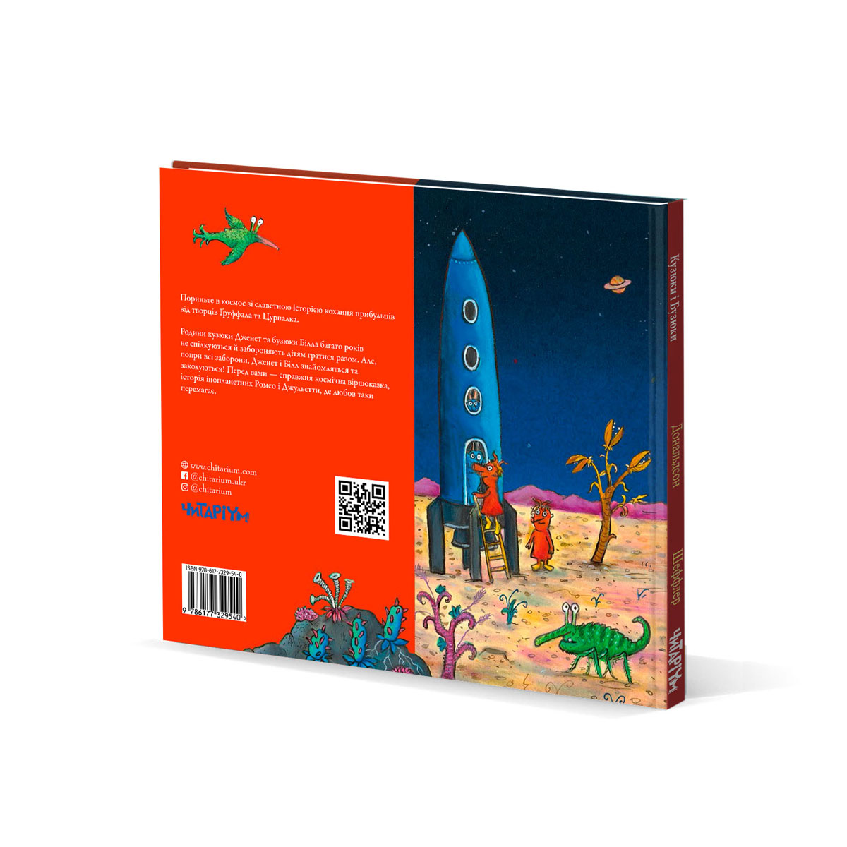 Обложка-зад (27)