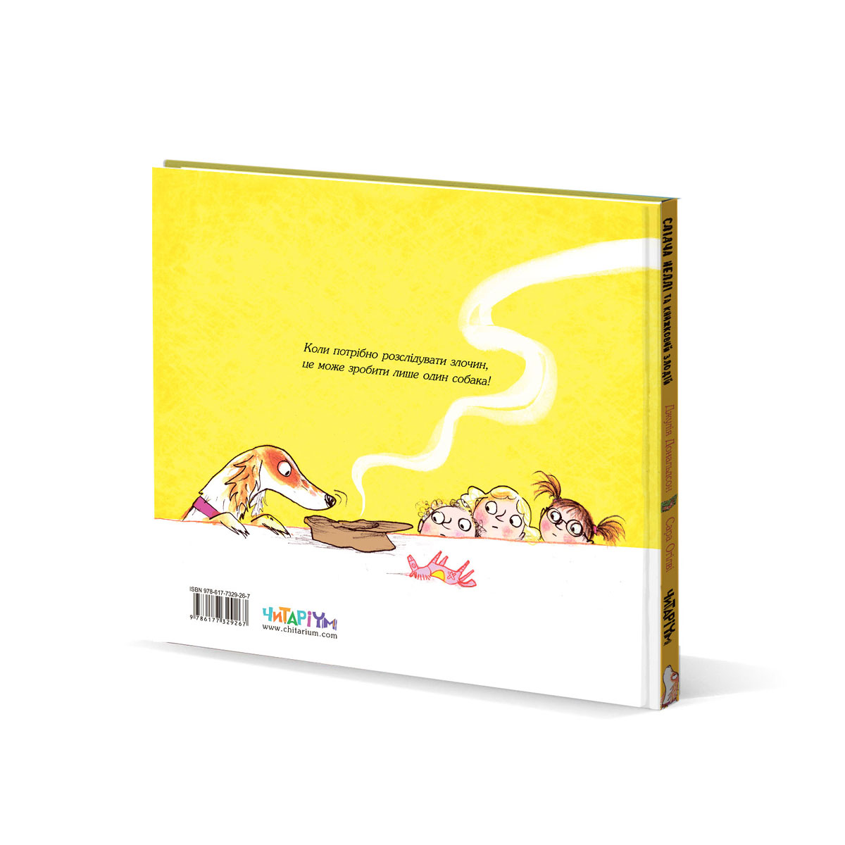 Обложка-зад (28)