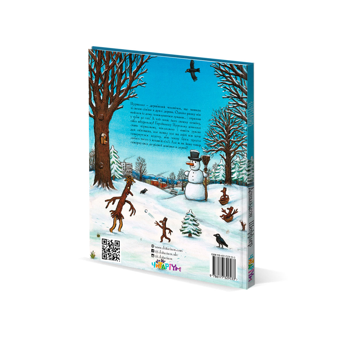 Обложка–зад