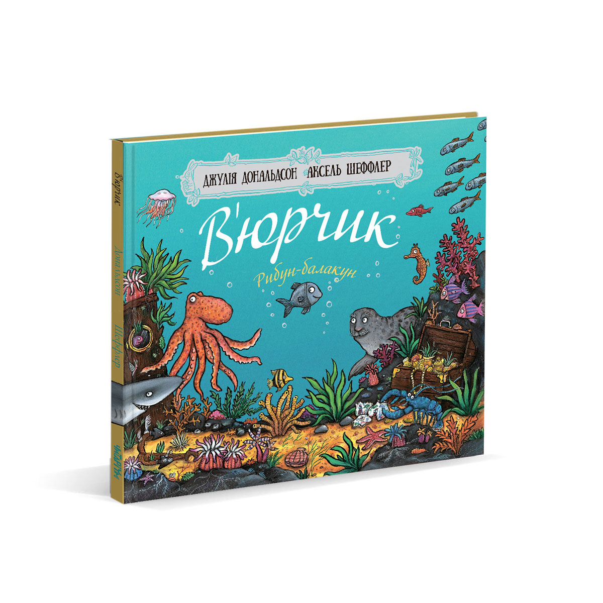 Обложка-(маленькая)