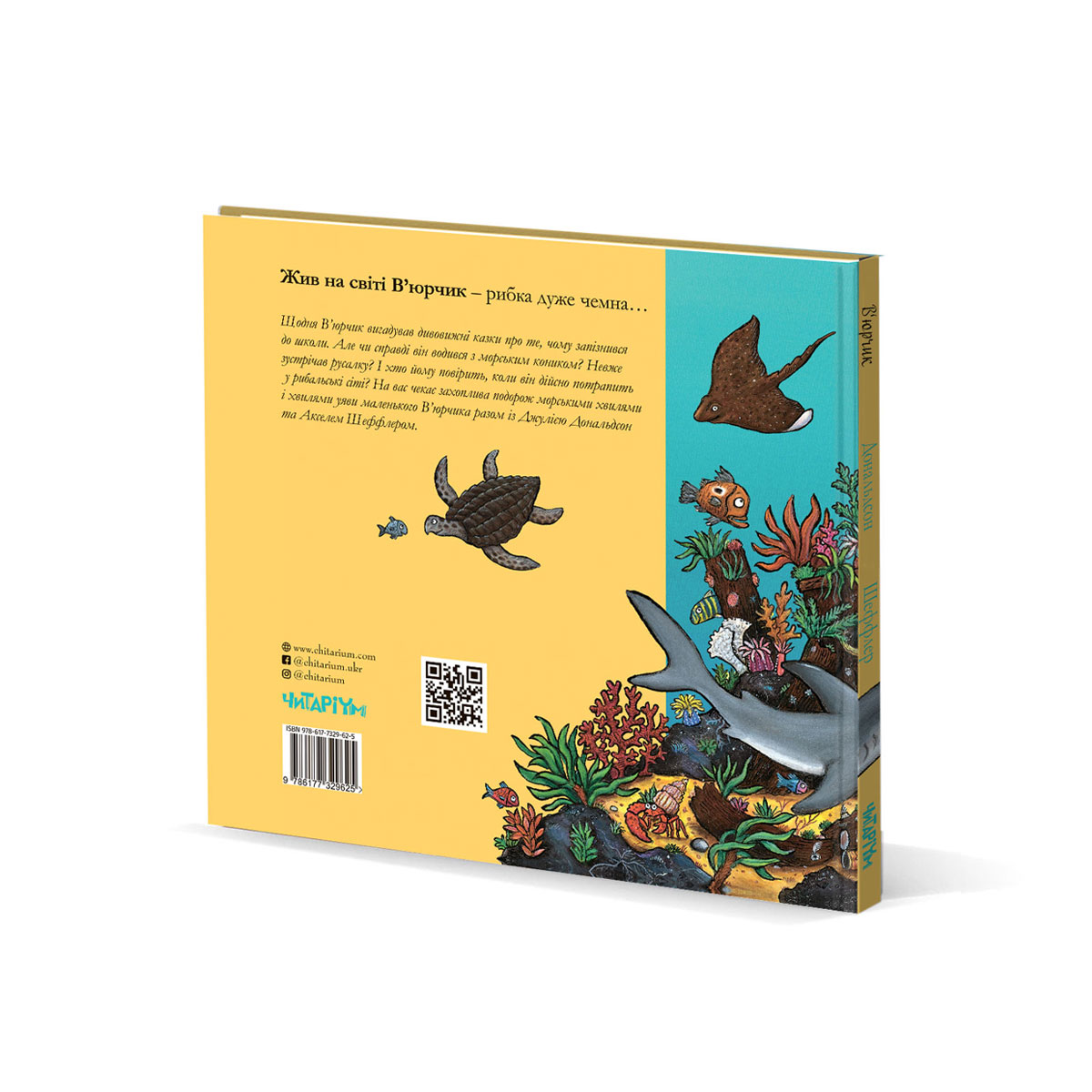 Обложка-зад (13)