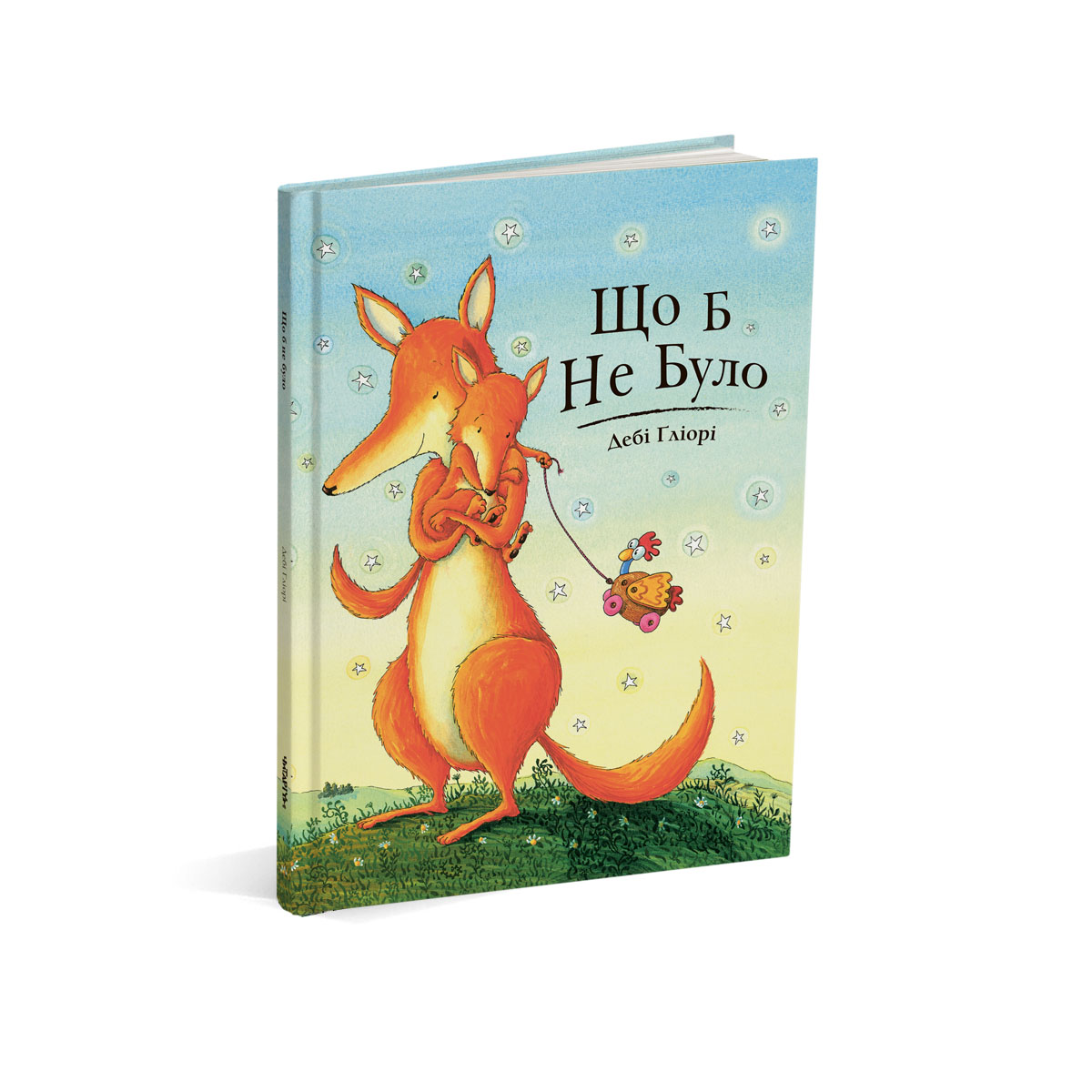 Обложка перед