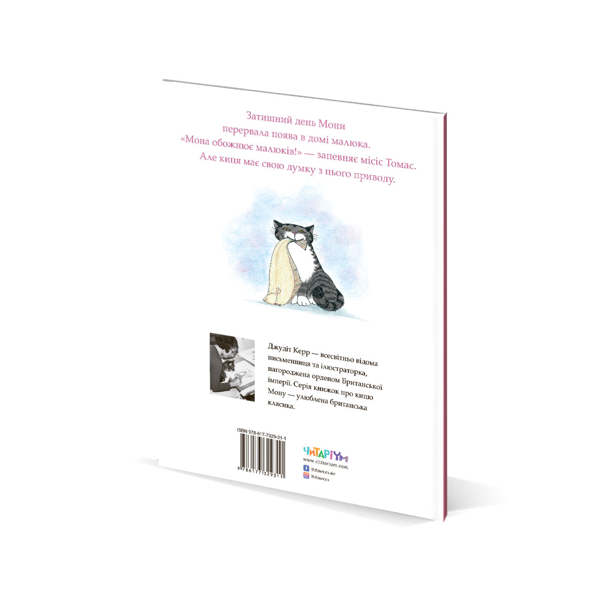 Обложка-зад (1)