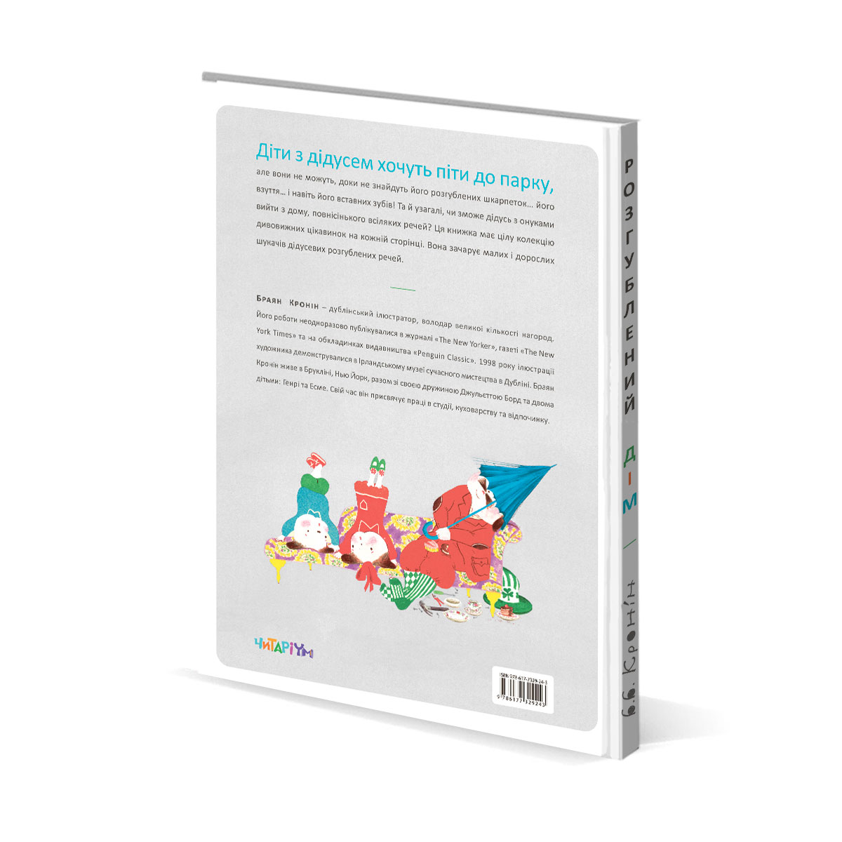 Обложка-зад (6)