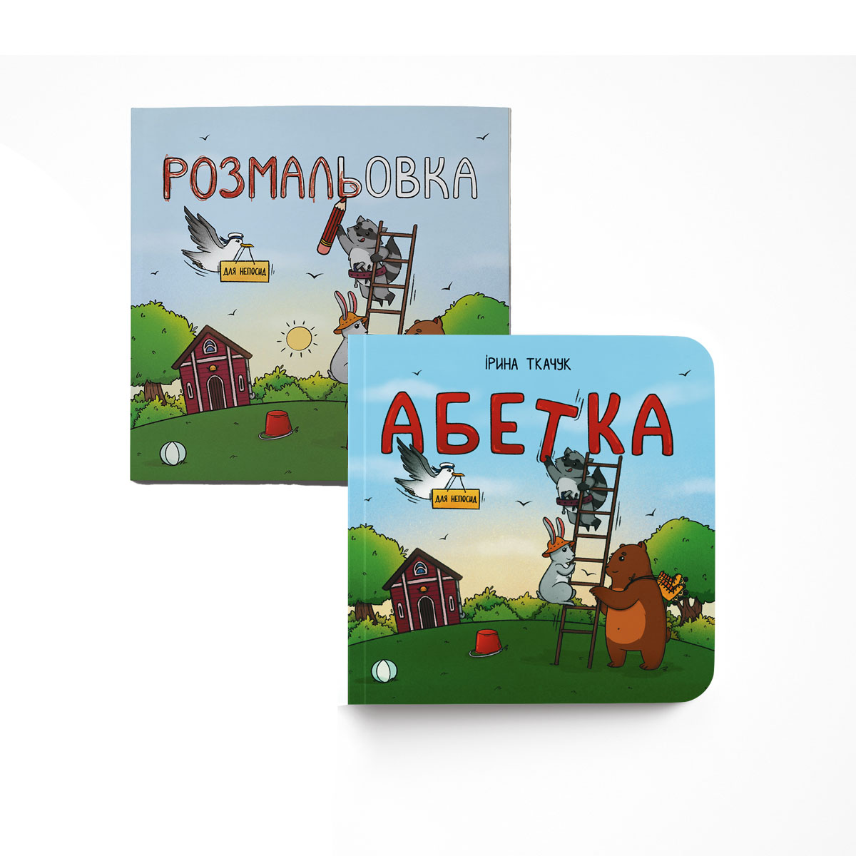 komplekt-abetka-oblkadynka