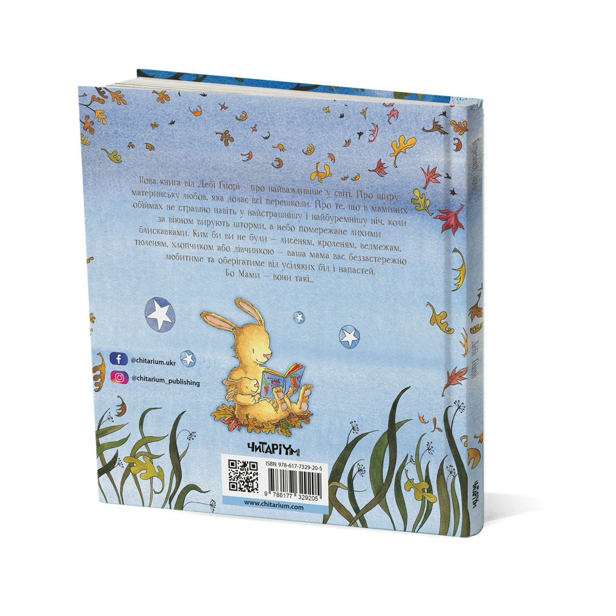 uremna-nic-oblkadynka-zad