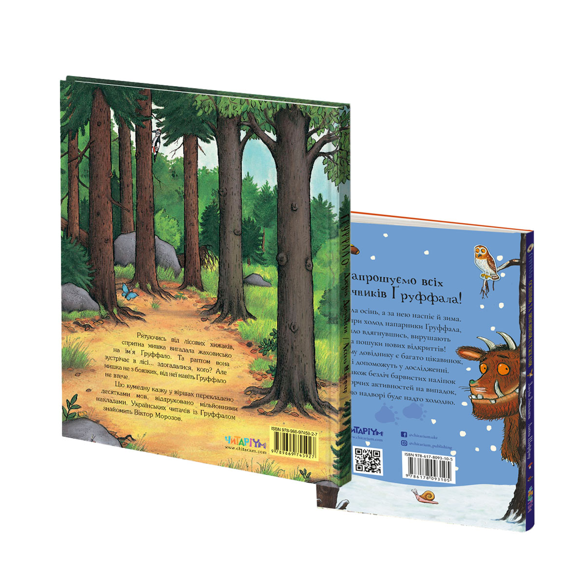 Gruffalo_books_set_zad