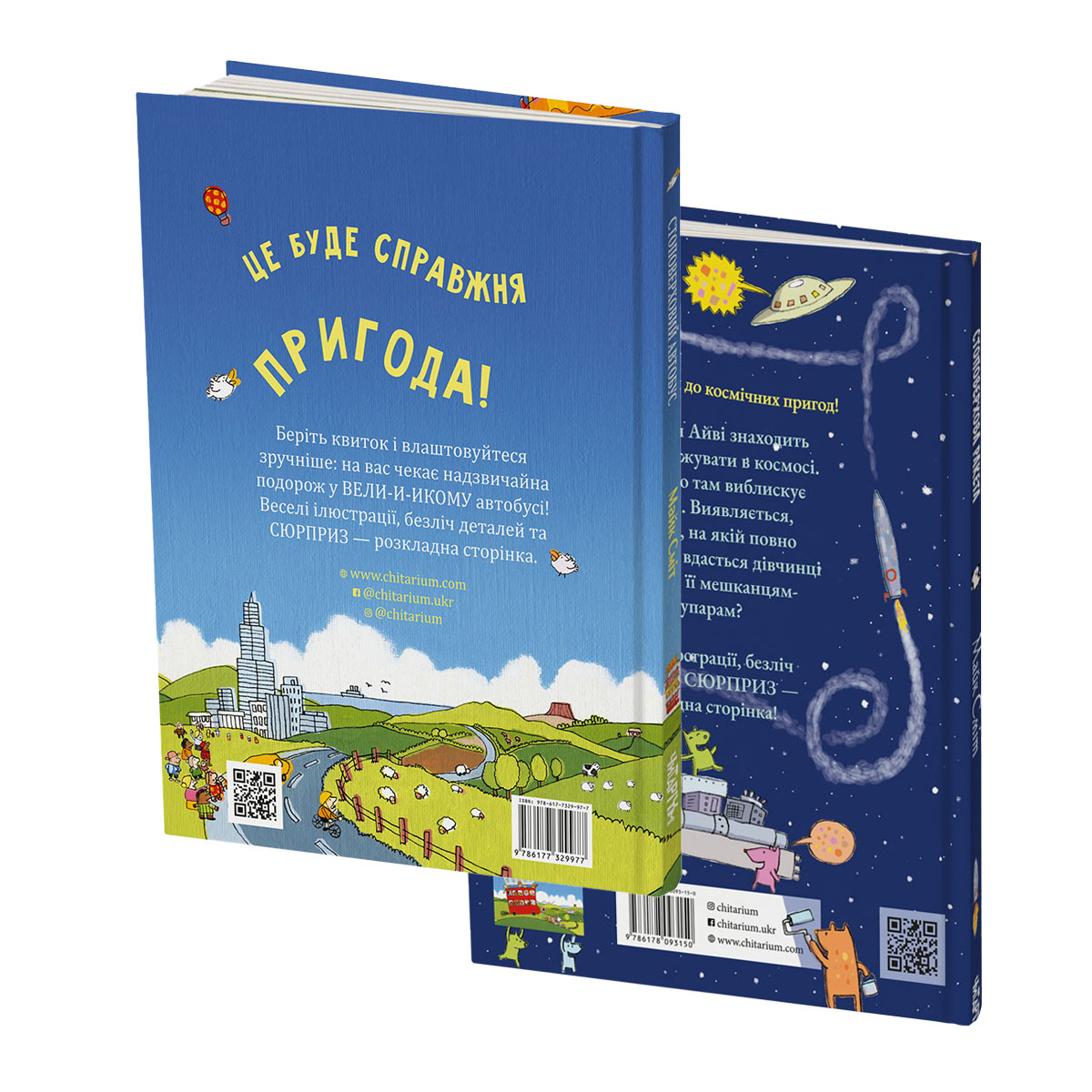 Stopoverhovyj-nabir-obkladynka-zad