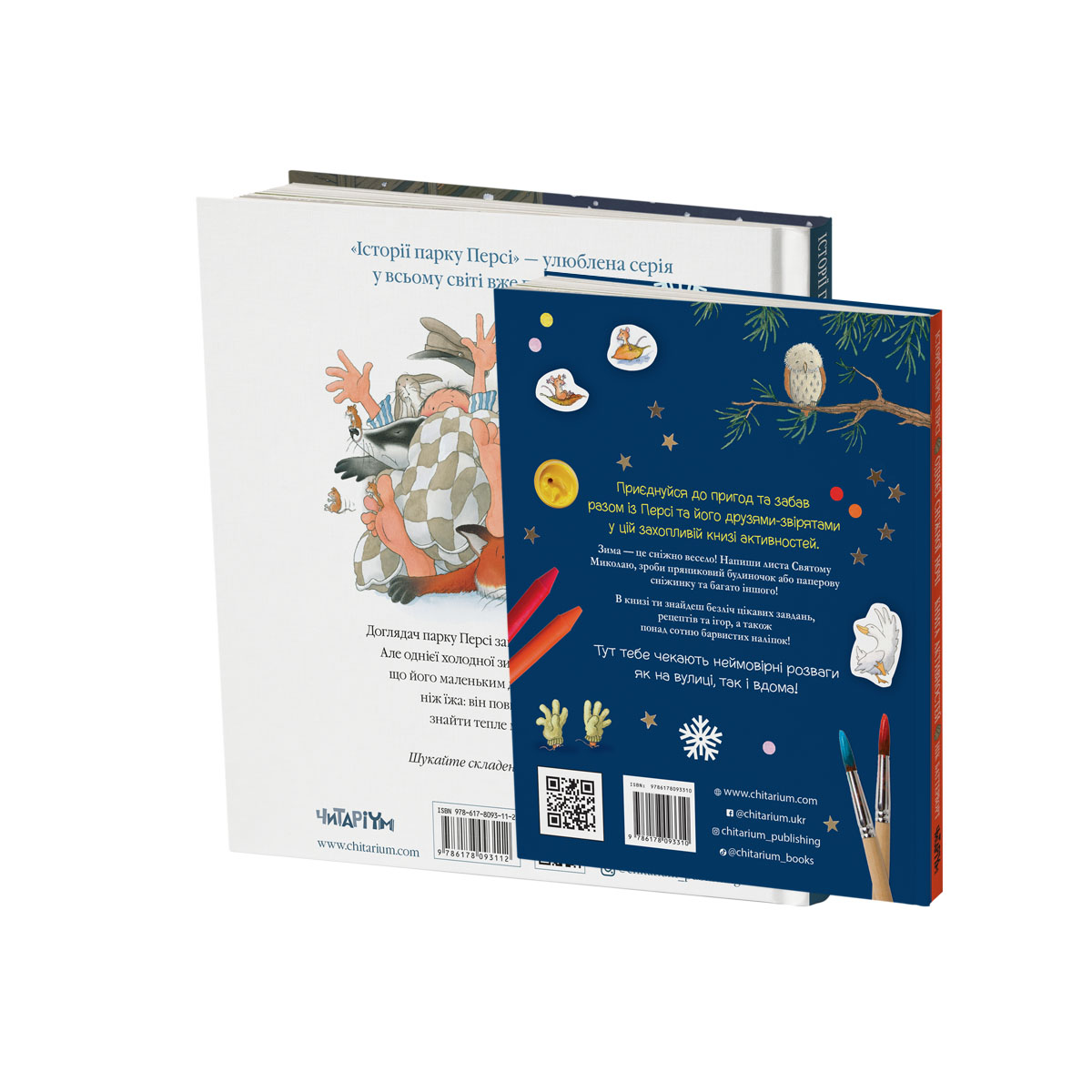 odnijeji-sniznoji-nochi-nabir-zad