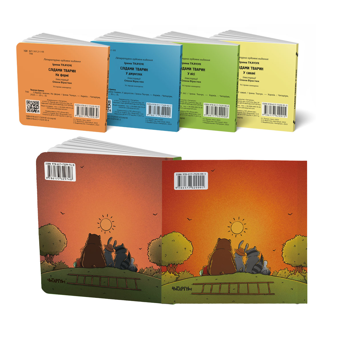 Komplekt-dlia-najmenchih-zad