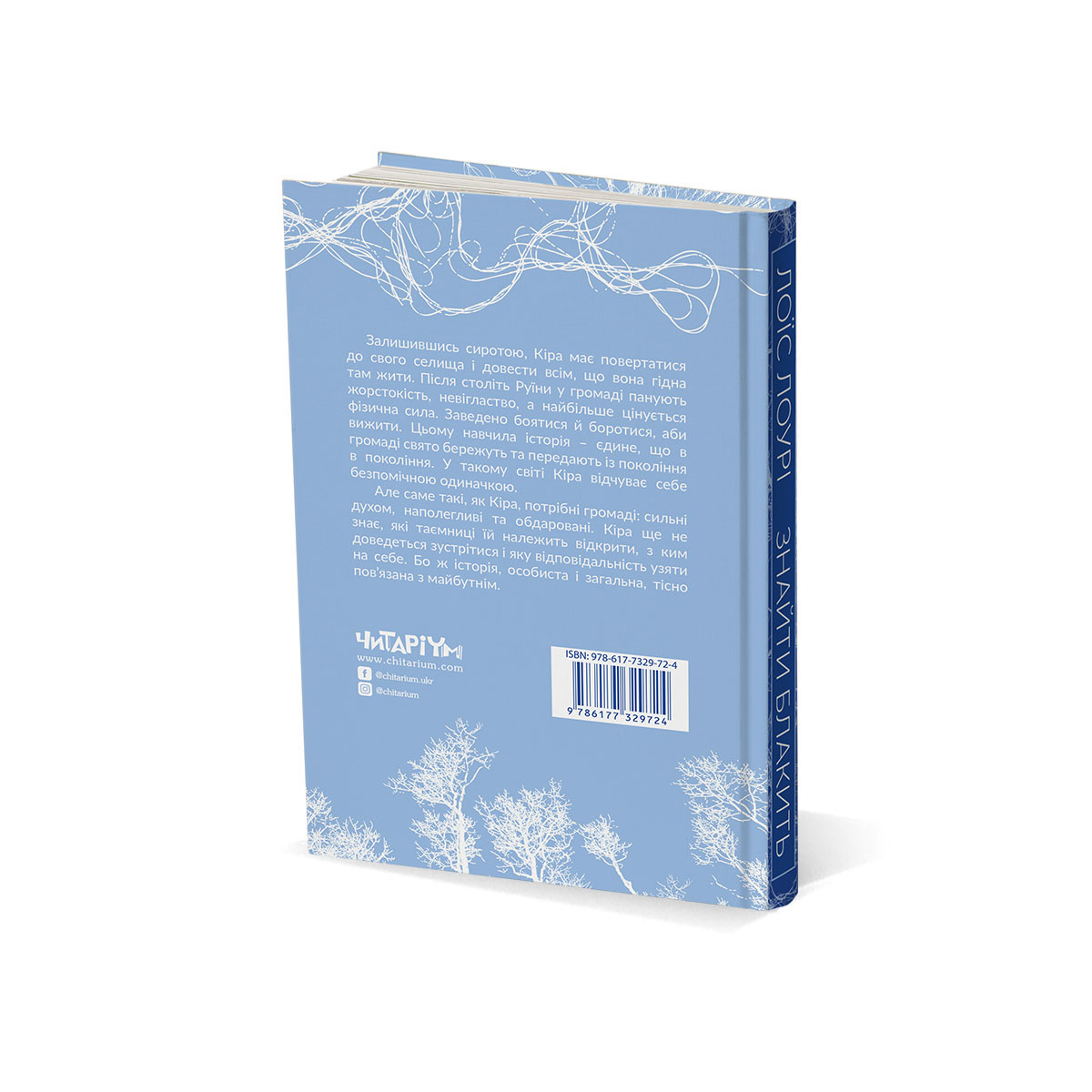 Обложка-зад (8)