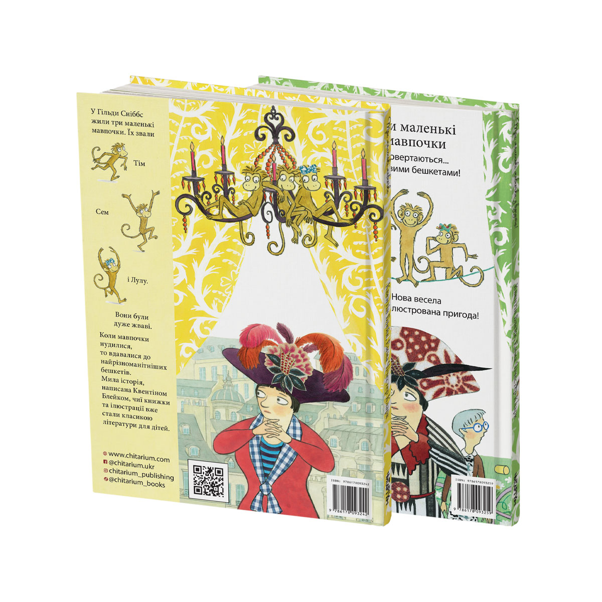 Three_little_monkey_nabir_zad