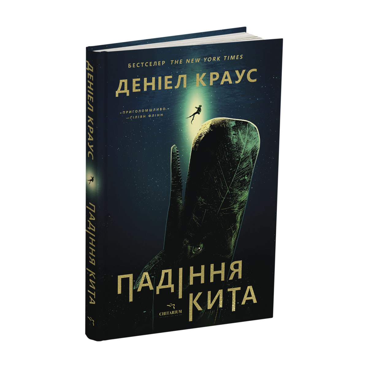 Padinnia-kyta-obkladynka