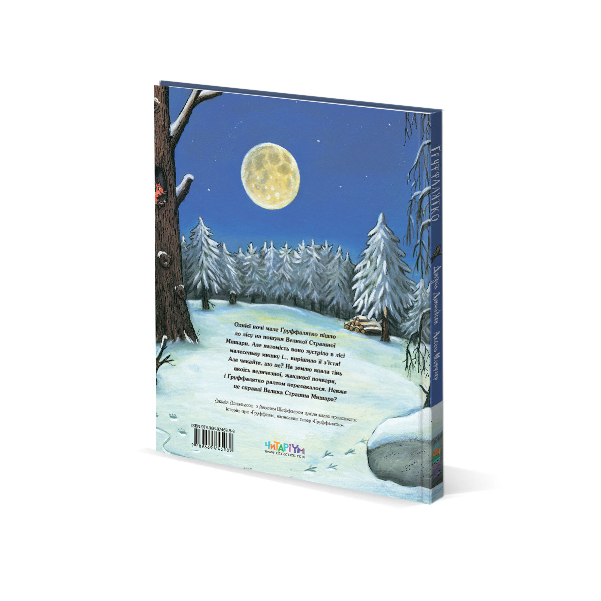 Обложка-зад (2)