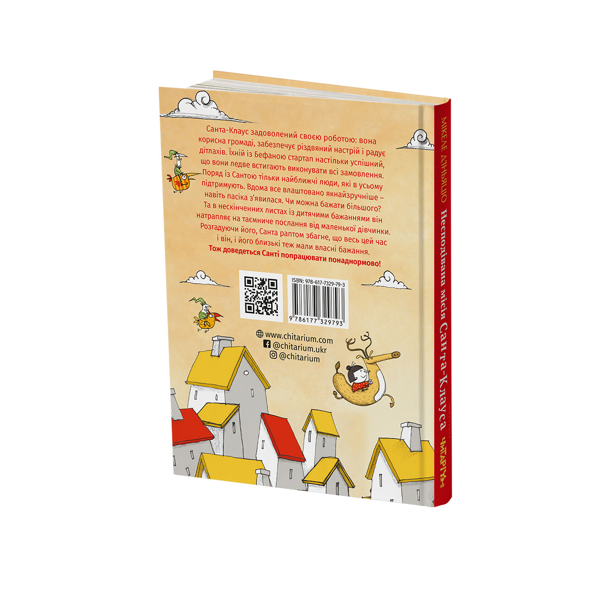 Обложка-зад (3)