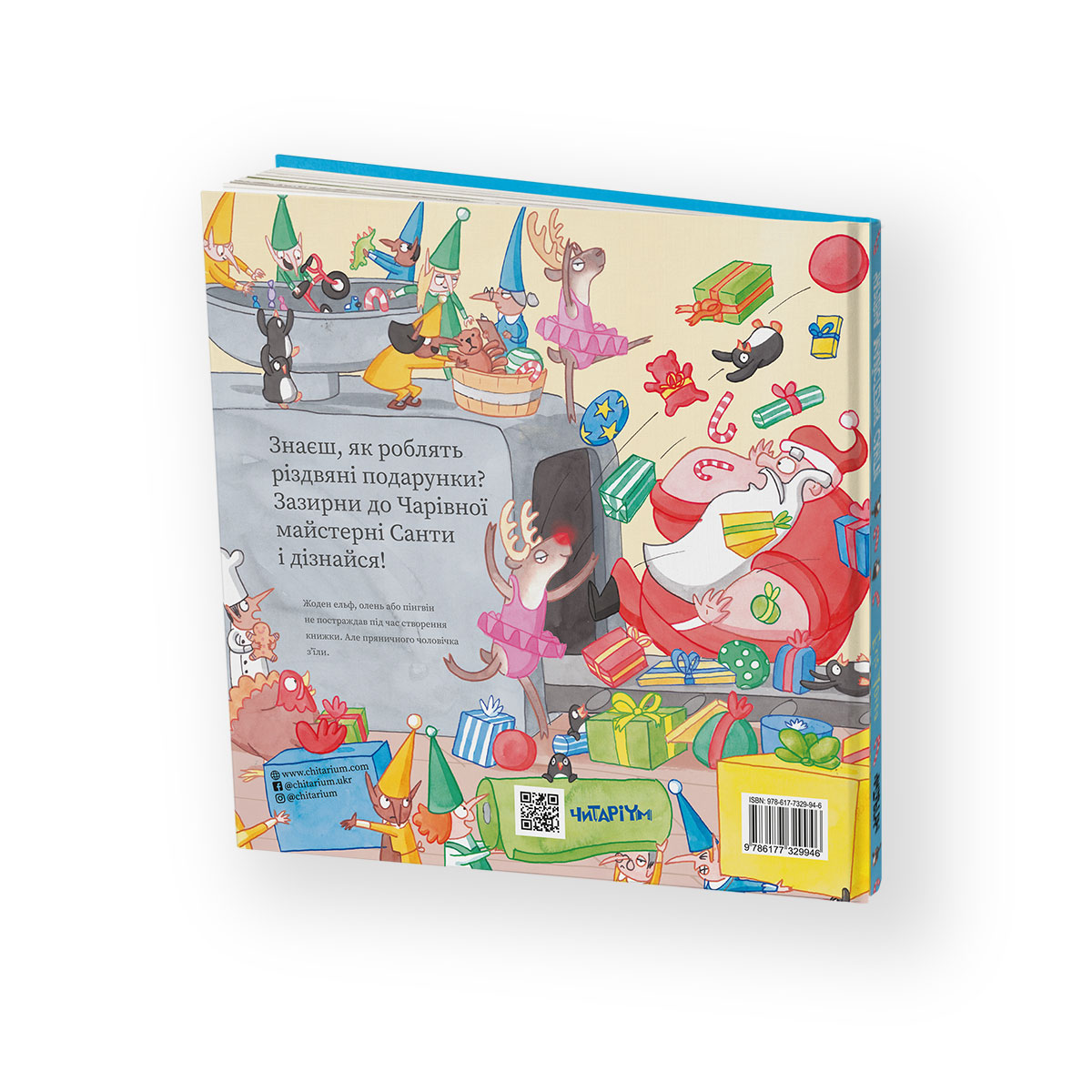 Обложка-зад (4)