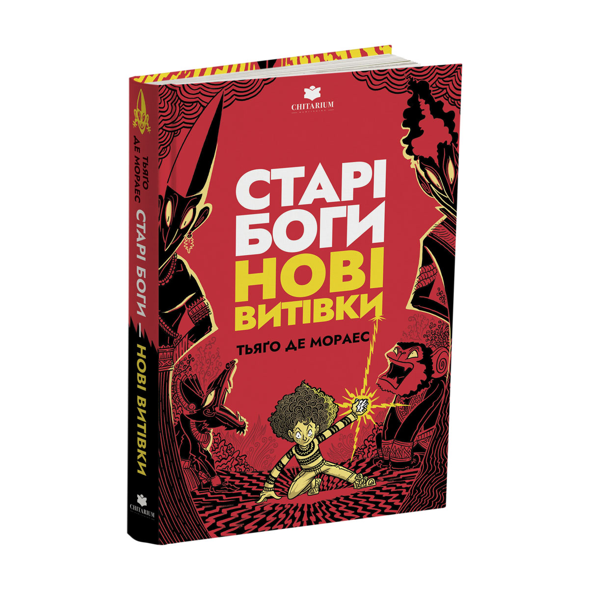 Stari-bohy-novi-vytivky-obkladynka