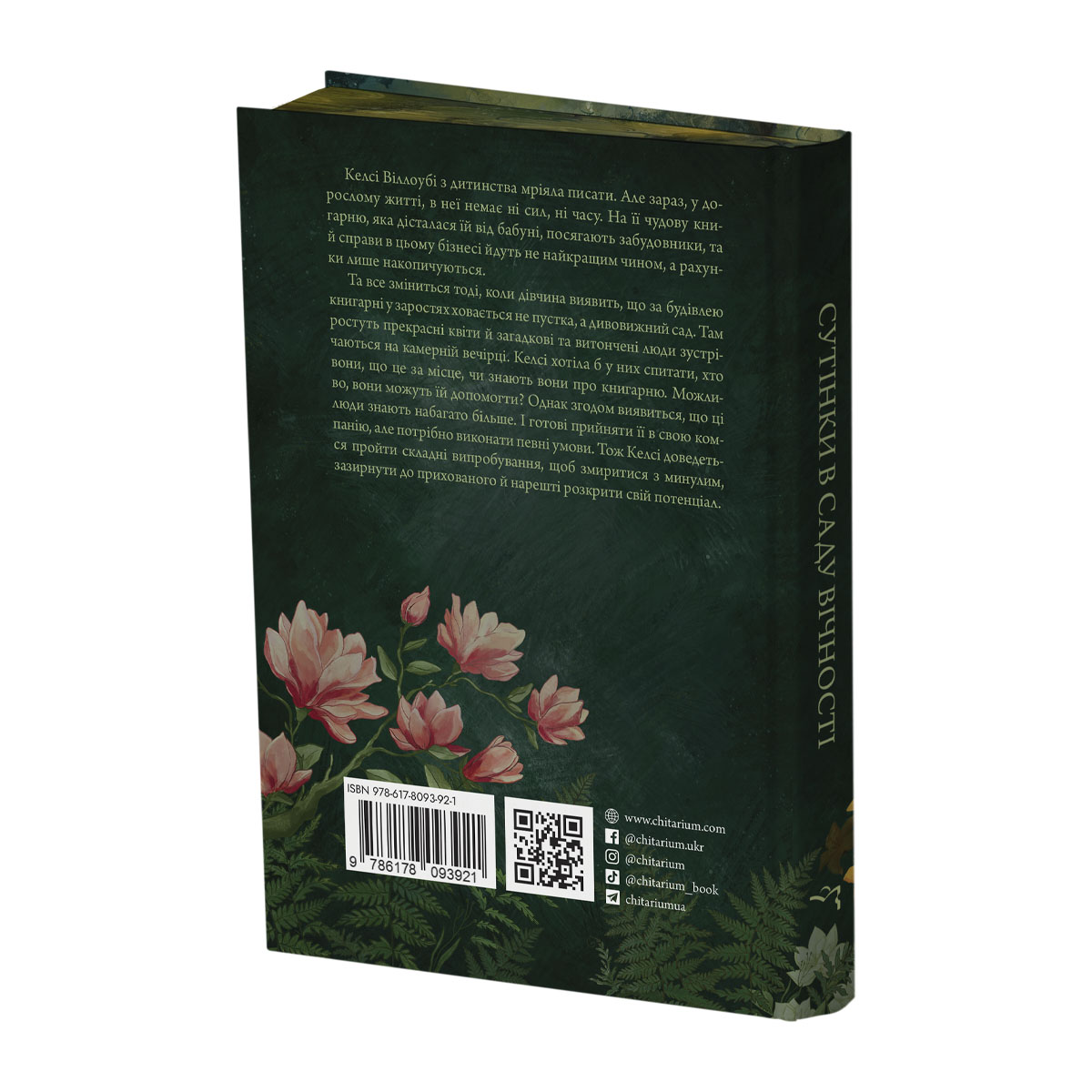 Sutinky-v-sadu-vichnosti-obkladynka-zad-color