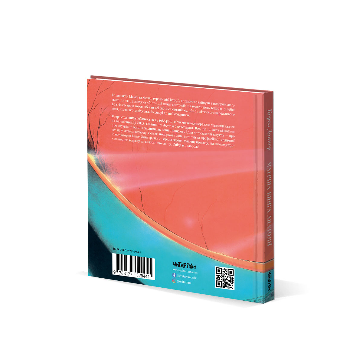 Обложка-зад (1)