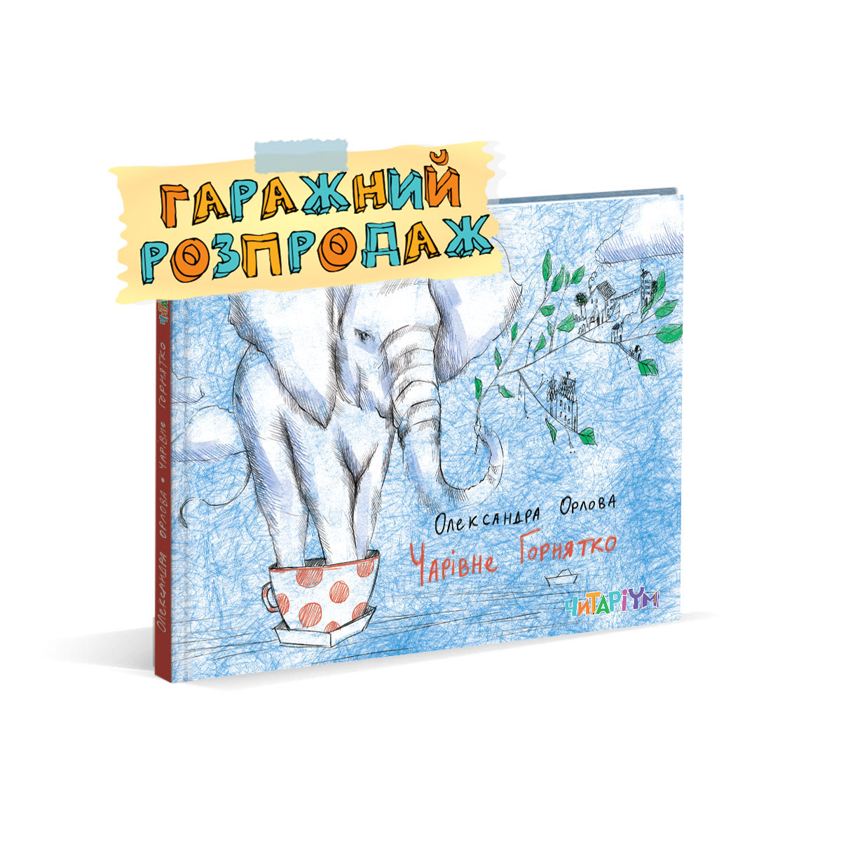 Charivne-horniatko-rozprodaj