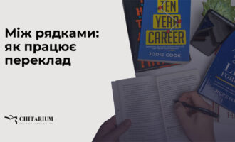 Site post header translation