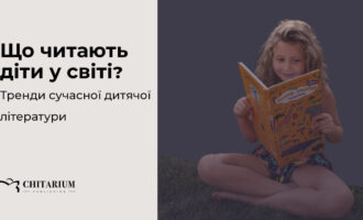 Site post header what children read