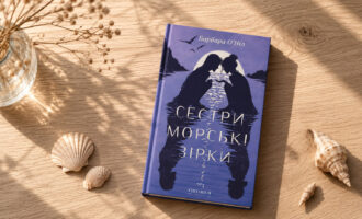 ChatGPT Image 10 лип. 2026 р., 15_46_26