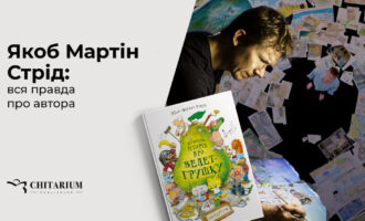Site post header Martin Jakub Strid