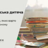 Site post 10 authors