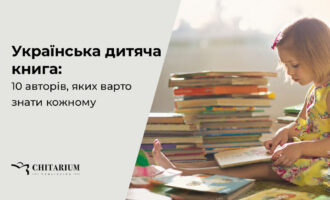 Site post 10 authors