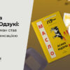 Who is Asako Yudzyki