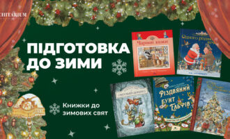 Зображення ChatGPT 13 жовт. 2026 р., 16_21_32