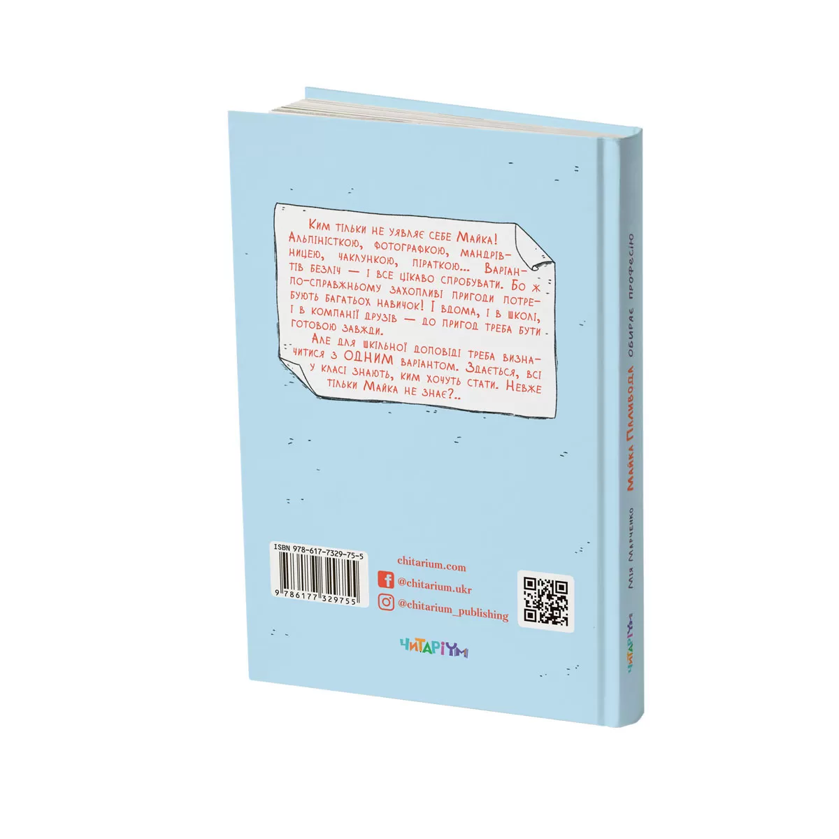 Обложка-зад (32)