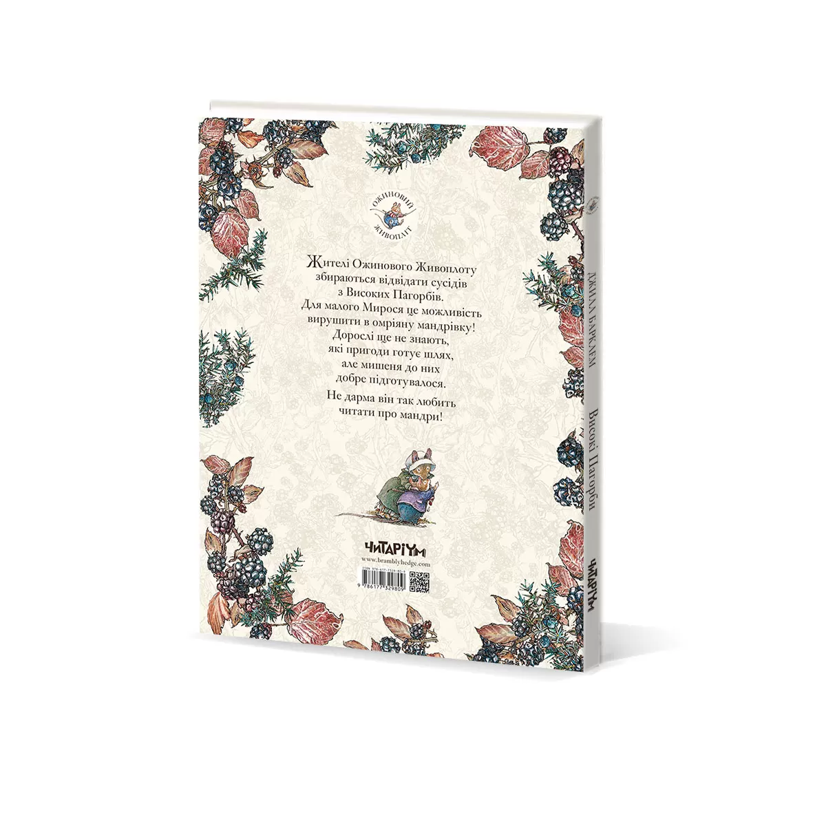 Обложка зад (3)