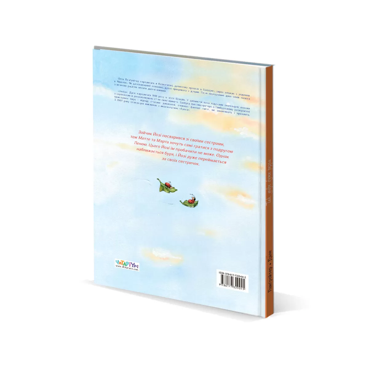 Обложка-зад (21)