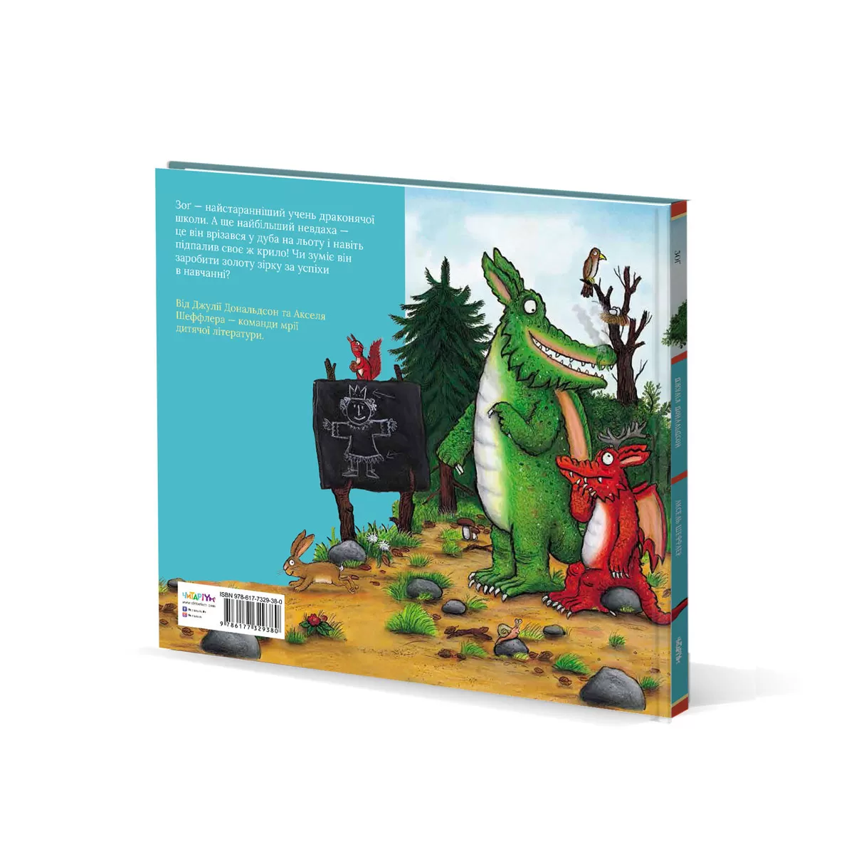 Обложка-зад (23)