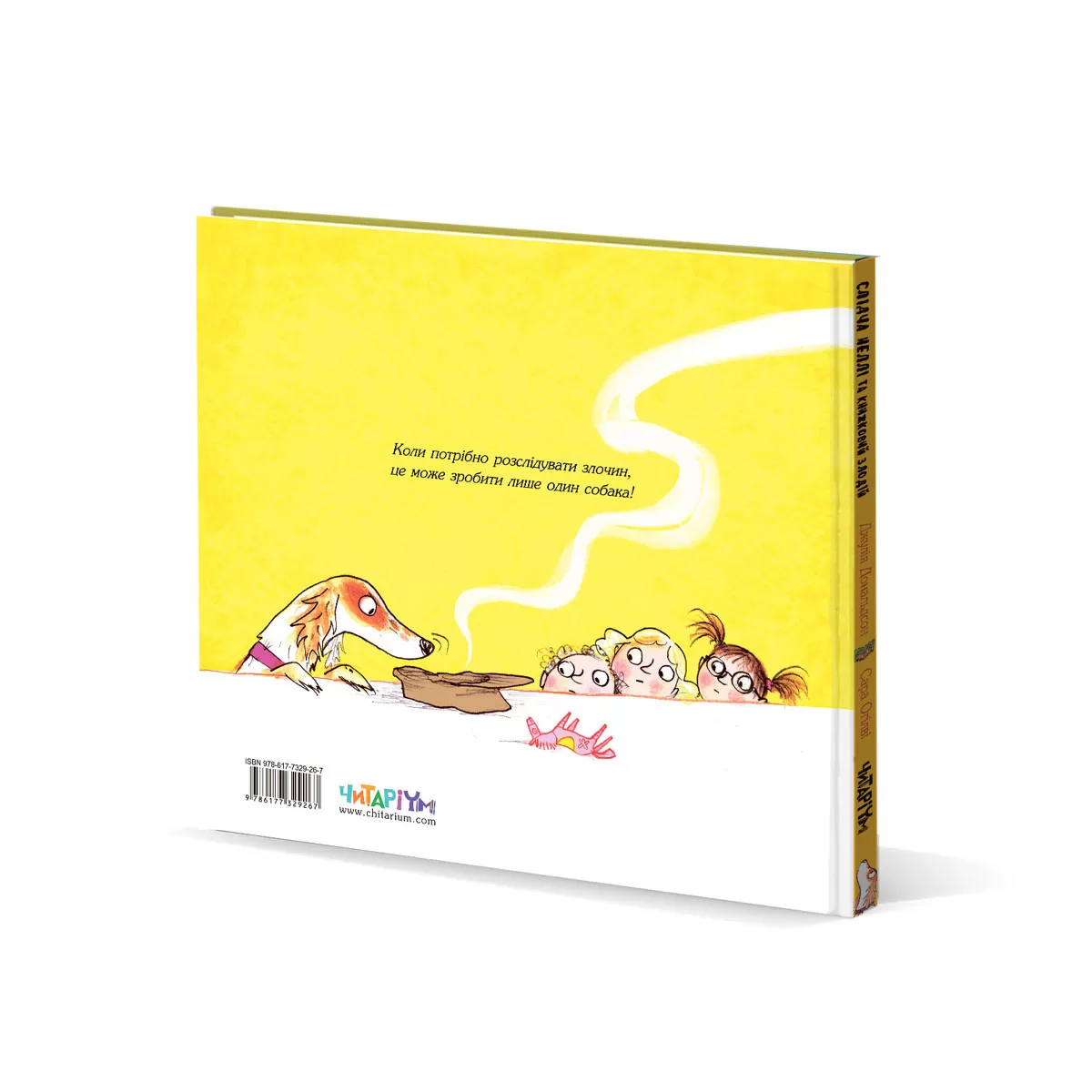 Обложка-зад (28)