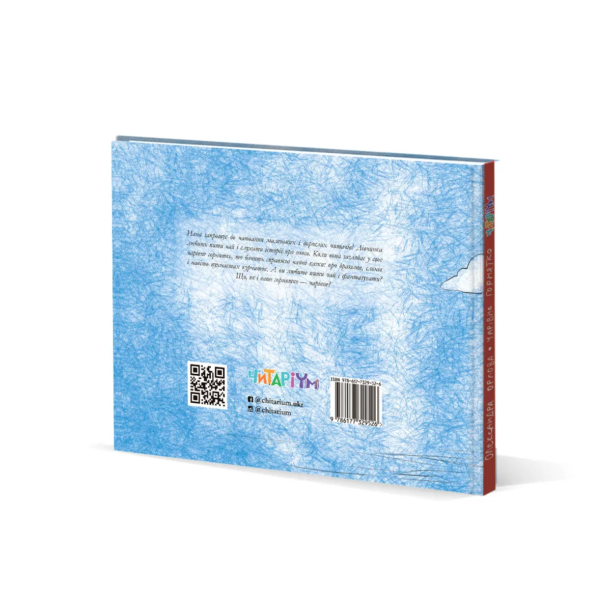 Обложка0зад